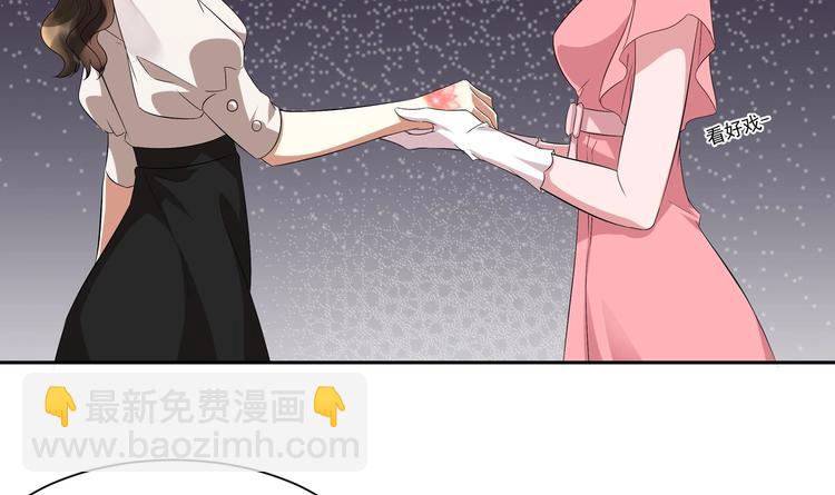 《豪门娇妻少帅太霸道》第14话 大出风采 第15页