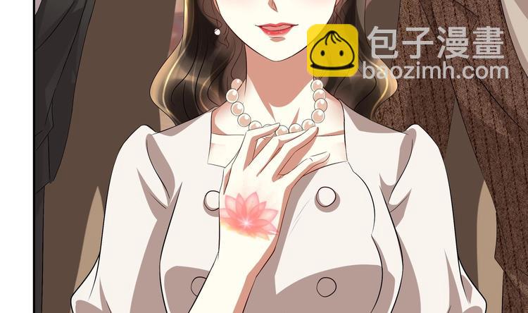 《豪门娇妻少帅太霸道》第14话 大出风采 第17页