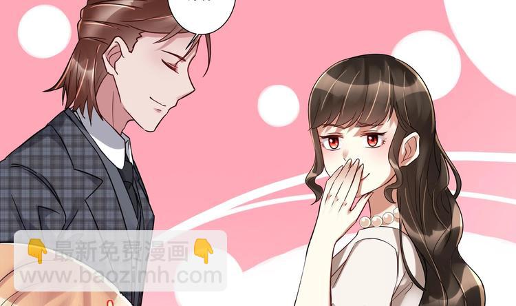 《豪门娇妻少帅太霸道》第14话 大出风采 第26页