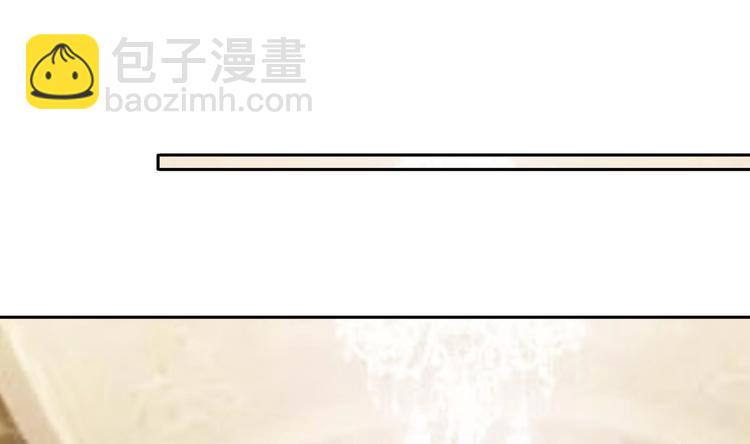 《豪门娇妻少帅太霸道》第14话 大出风采 第29页