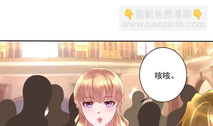 《豪门娇妻少帅太霸道》第14话 大出风采 第6页