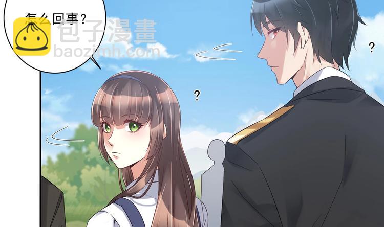《豪门娇妻少帅太霸道》第16话 牛刀小试 第10页