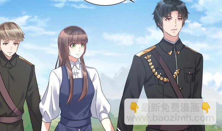 《豪门娇妻少帅太霸道》第16话 牛刀小试 第17页