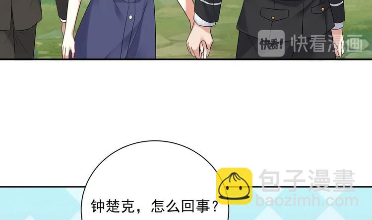 《豪门娇妻少帅太霸道》第16话 牛刀小试 第18页