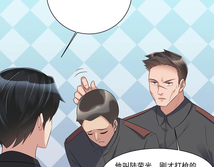 《豪门娇妻少帅太霸道》第16话 牛刀小试 第19页