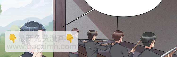 《豪门娇妻少帅太霸道》第16话 牛刀小试 第22页
