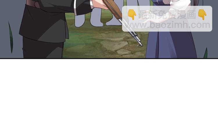 《豪门娇妻少帅太霸道》第16话 牛刀小试 第27页