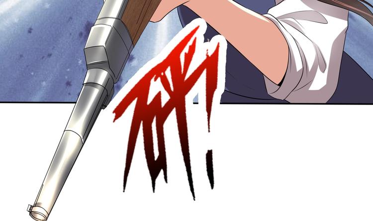 《豪门娇妻少帅太霸道》第16话 牛刀小试 第35页