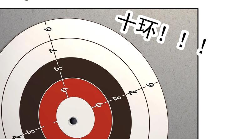 《豪门娇妻少帅太霸道》第16话 牛刀小试 第36页