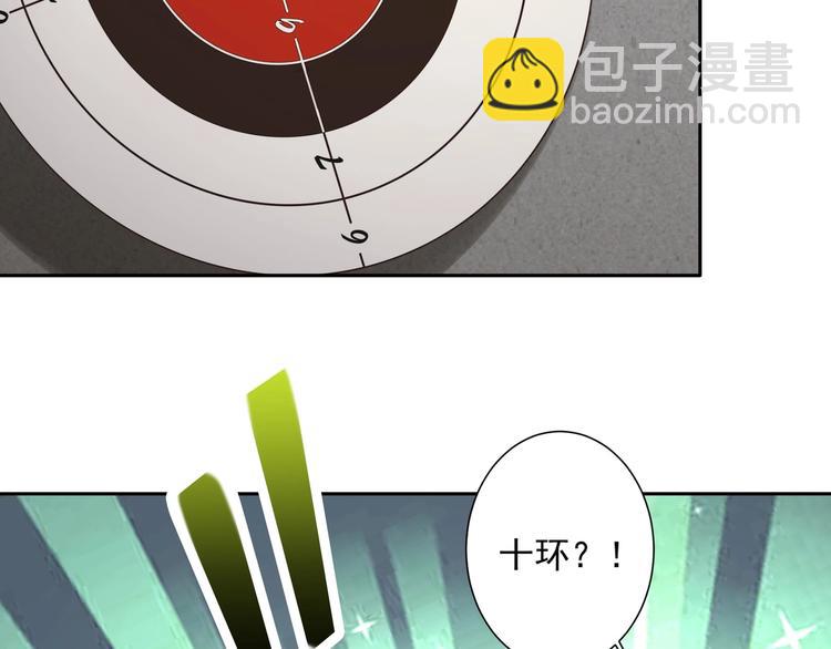 《豪门娇妻少帅太霸道》第16话 牛刀小试 第37页