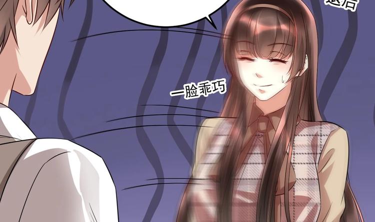 《豪门娇妻少帅太霸道》第18话 浴佛节 第18页