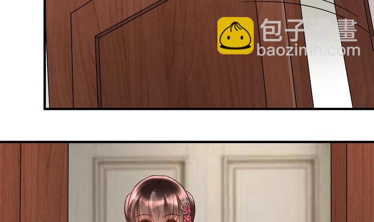 《豪门娇妻少帅太霸道》第18话 浴佛节 第42页