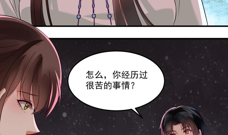 《豪门娇妻少帅太霸道》第19话 浴佛节的愿望 第23页