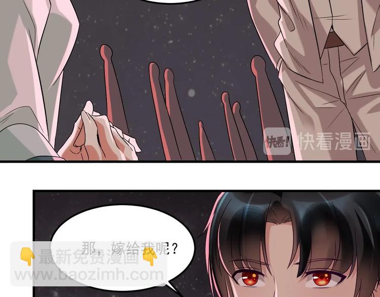 《豪门娇妻少帅太霸道》第19话 浴佛节的愿望 第25页
