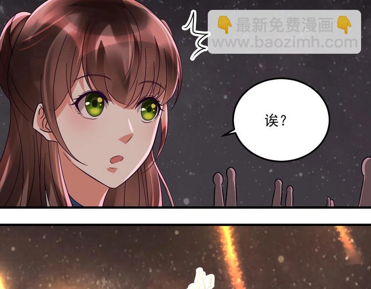 《豪门娇妻少帅太霸道》第19话 浴佛节的愿望 第27页