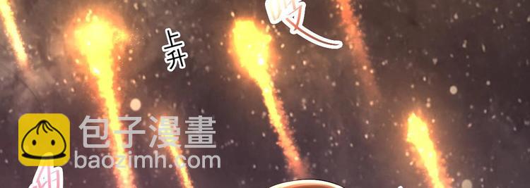 《豪门娇妻少帅太霸道》第19话 浴佛节的愿望 第28页