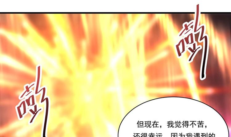 《豪门娇妻少帅太霸道》第19话 浴佛节的愿望 第31页