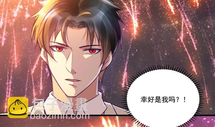 《豪门娇妻少帅太霸道》第19话 浴佛节的愿望 第36页