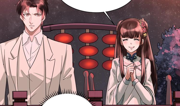 《豪门娇妻少帅太霸道》第19话 浴佛节的愿望 第41页