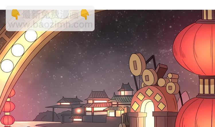 《豪门娇妻少帅太霸道》第19话 浴佛节的愿望 第7页
