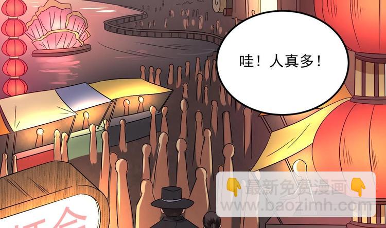 《豪门娇妻少帅太霸道》第19话 浴佛节的愿望 第8页