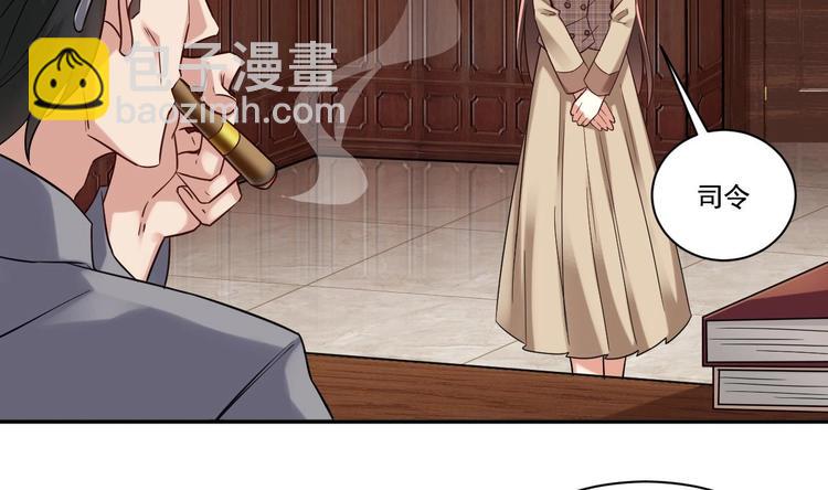 《豪门娇妻少帅太霸道》第17话 你身上有别人的味道 第10页