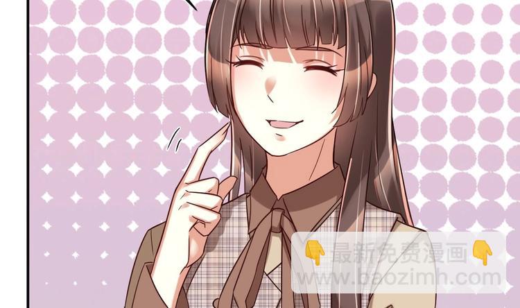 《豪门娇妻少帅太霸道》第17话 你身上有别人的味道 第14页