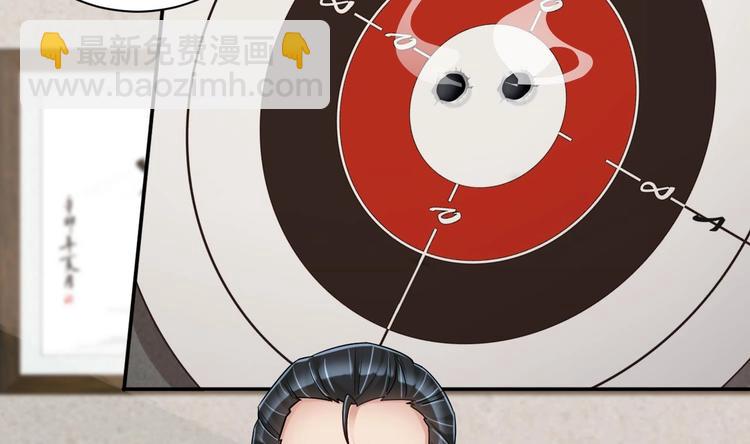 《豪门娇妻少帅太霸道》第17话 你身上有别人的味道 第17页