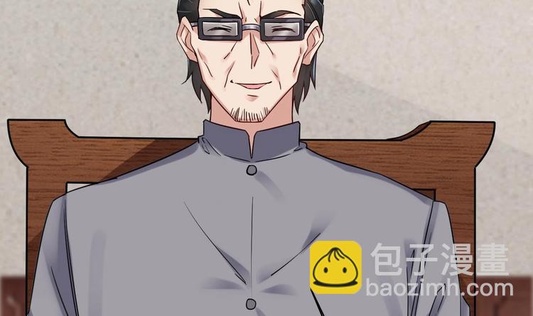 《豪门娇妻少帅太霸道》第17话 你身上有别人的味道 第18页