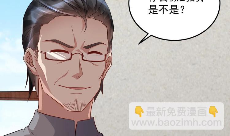 《豪门娇妻少帅太霸道》第17话 你身上有别人的味道 第36页