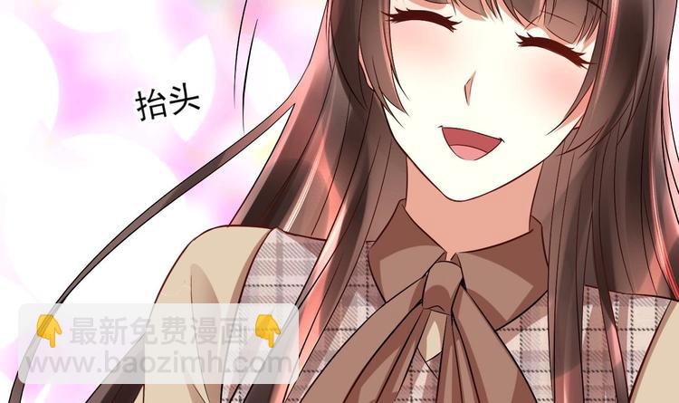 《豪门娇妻少帅太霸道》第17话 你身上有别人的味道 第39页