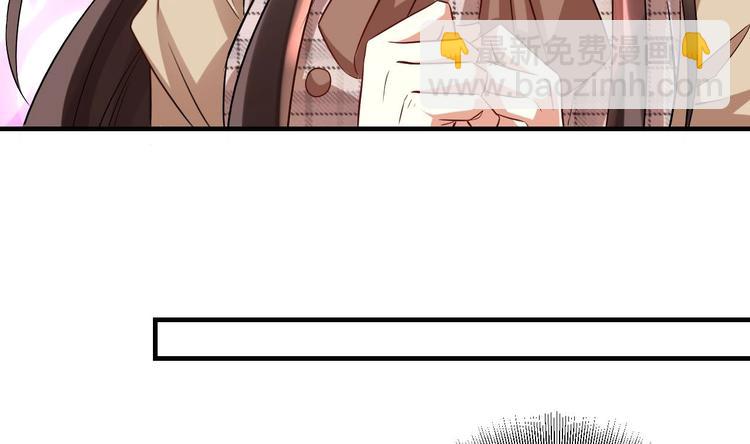 《豪门娇妻少帅太霸道》第17话 你身上有别人的味道 第40页