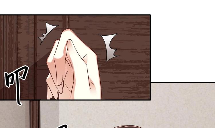 《豪门娇妻少帅太霸道》第17话 你身上有别人的味道 第6页