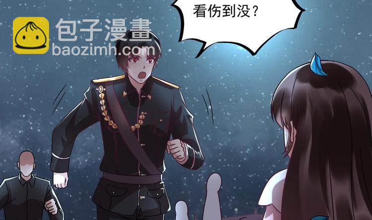 《豪门娇妻少帅太霸道》第23话 云嘉书，你没有心 第10页