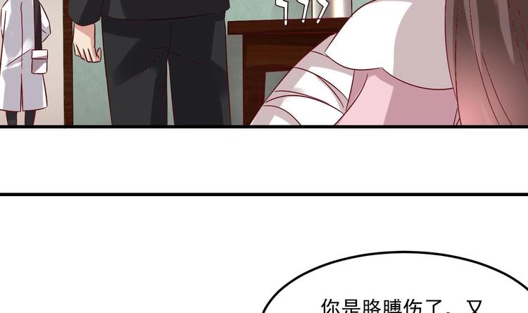 《豪门娇妻少帅太霸道》第23话 云嘉书，你没有心 第20页