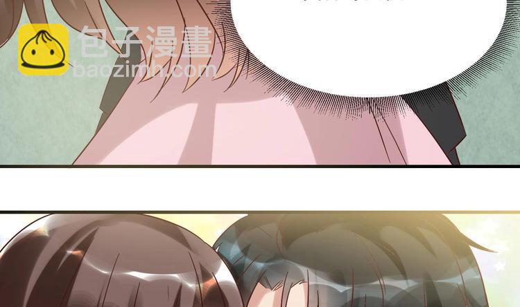 《豪门娇妻少帅太霸道》第23话 云嘉书，你没有心 第50页