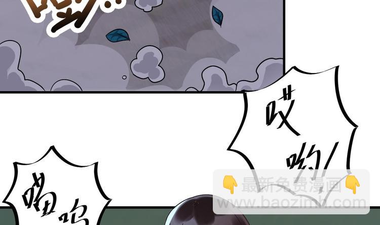 《豪门娇妻少帅太霸道》第23话 云嘉书，你没有心 第7页