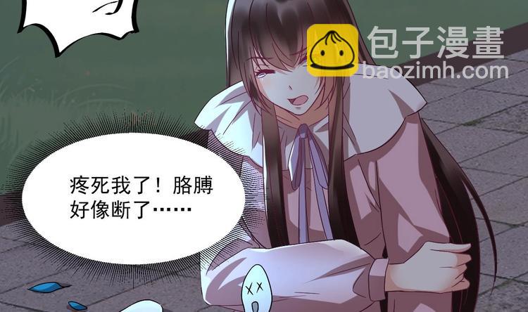 《豪门娇妻少帅太霸道》第23话 云嘉书，你没有心 第8页
