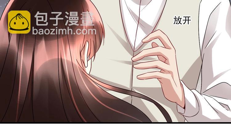 《豪门娇妻少帅太霸道》第22话 你是我的女人 第31页
