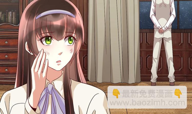 《豪门娇妻少帅太霸道》第22话 你是我的女人 第33页