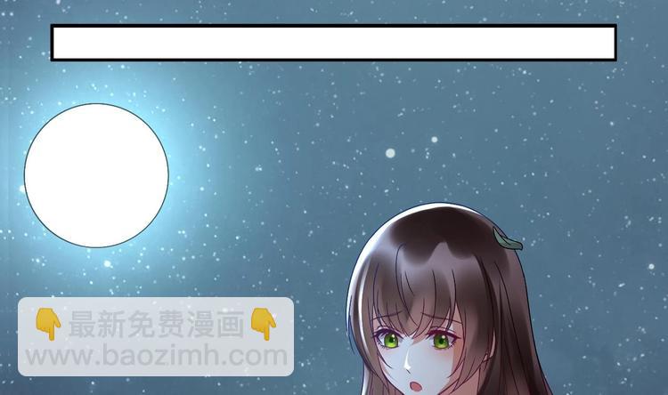 《豪门娇妻少帅太霸道》第22话 你是我的女人 第46页