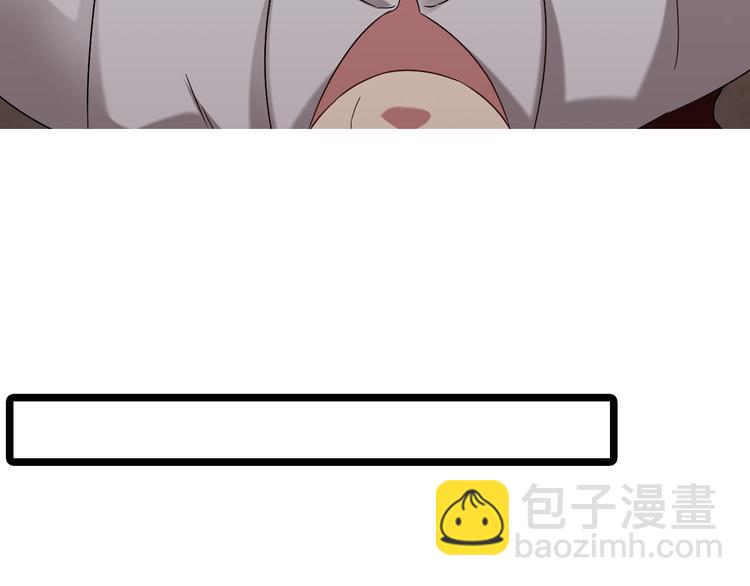 《豪门娇妻少帅太霸道》第21话 礼尚往来 第26页