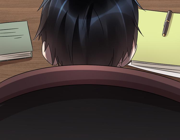 《豪门娇妻少帅太霸道》第21话 礼尚往来 第37页