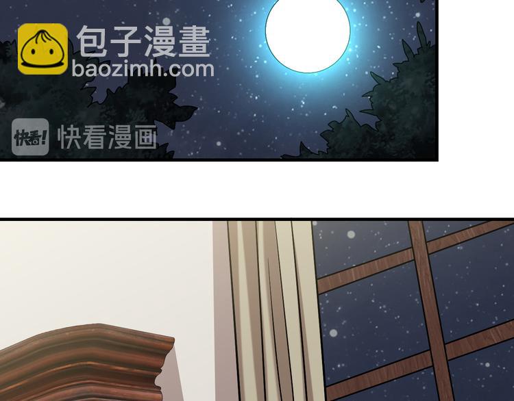 《豪门娇妻少帅太霸道》第21话 礼尚往来 第48页