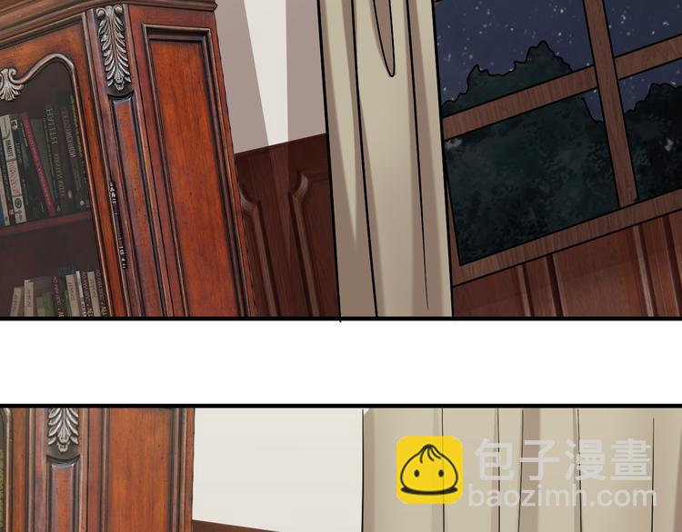 《豪门娇妻少帅太霸道》第21话 礼尚往来 第49页
