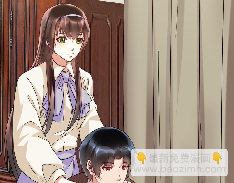 《豪门娇妻少帅太霸道》第21话 礼尚往来 第50页