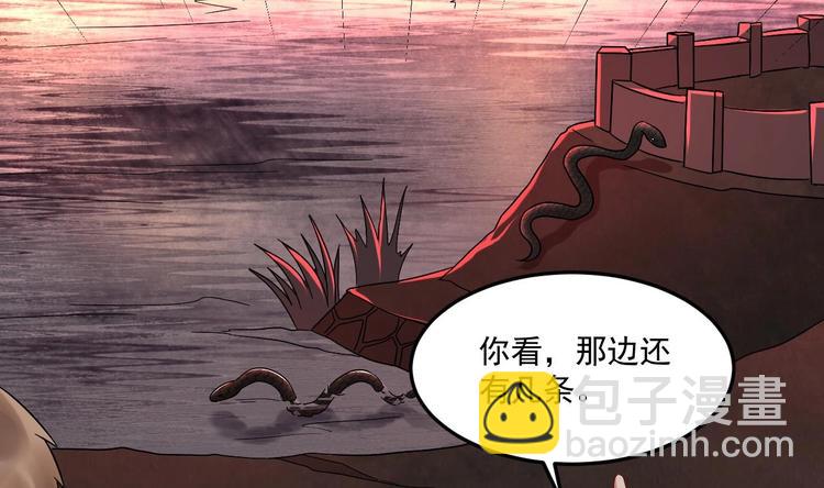 《豪门娇妻少帅太霸道》第20话 挑逗 第20页