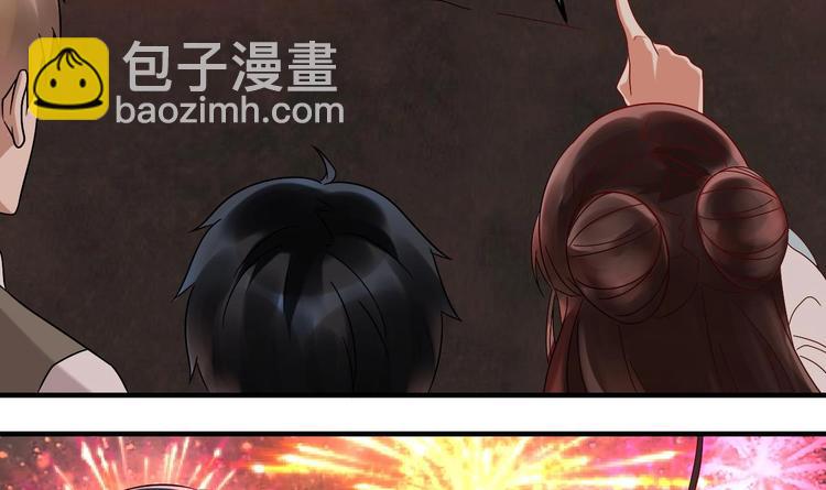 《豪门娇妻少帅太霸道》第20话 挑逗 第21页