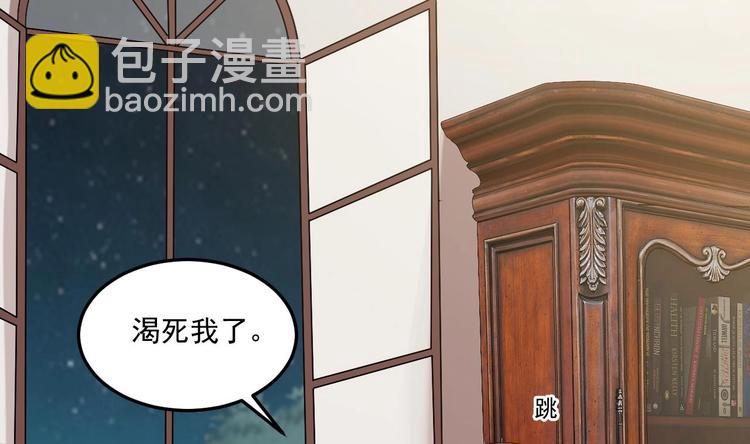 《豪门娇妻少帅太霸道》第20话 挑逗 第37页