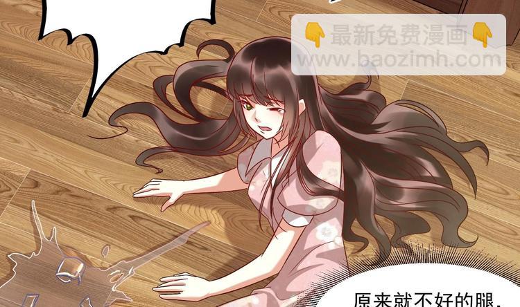 《豪门娇妻少帅太霸道》第20话 挑逗 第41页